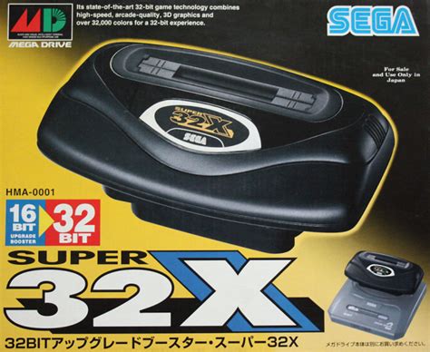 L'histoire de la sega 32x - Retrogaming Universe