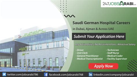 Saudi German Hospital Careers in Dubai, Sharjah & Ajman