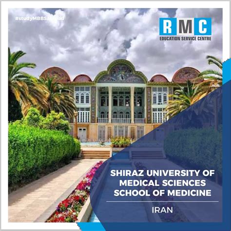 Shiraz University of Medical Sciences | Admission & Fee Structure 2023-24