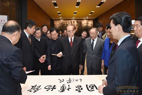 Jiang Zemin 'reflects on Hong Kong's handover' during rare public visit ...