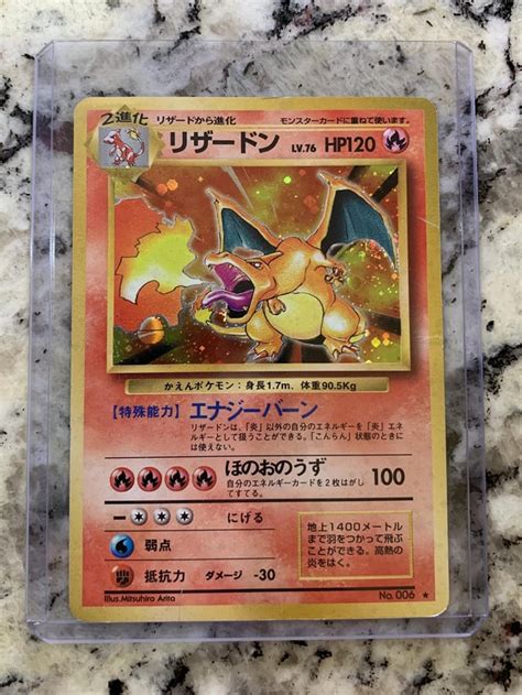 Chansey Egg in Holo Japanese Charizard (No. 006) : r/pkmntcgcollections