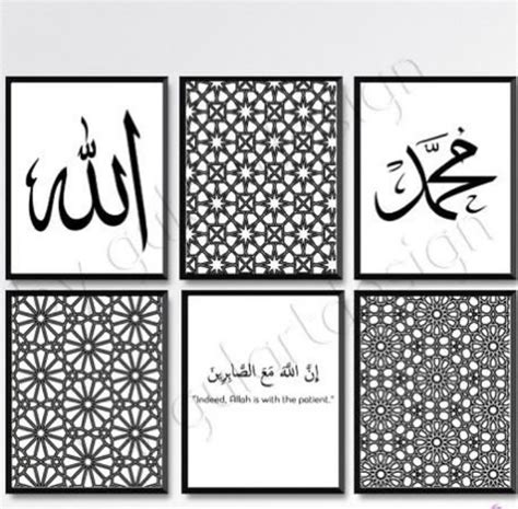 ALLAH MUHAMMAD (PBUH) NAME – 6 PANEL SET – ISLAMIC WALL ART – Homez Decorz