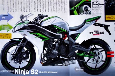 Supercharged Kawasaki Ninja R2, Kawasaki Ninja S2 rendered