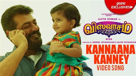 Viswasam | Song - Kannaana Kanney | Tamil Video Songs - Times of India