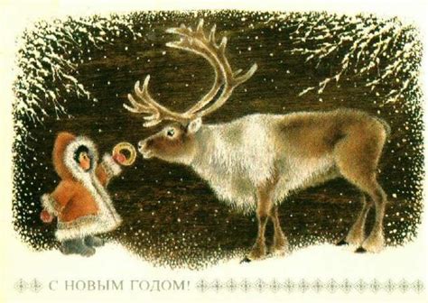 Amusing Muse's Musings: Vintage Russian Christmas cards