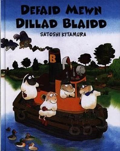 Amazon.com: Defaid Mewn Dillad Blaidd (Welsh Edition): 9781902416328: Kitamura, Satoshi: Books