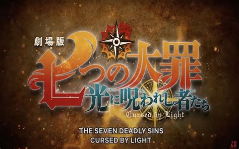 Where to watch 'The Seven Deadly Sins: Cursed by Light'? Release date, trailer, and all about ...