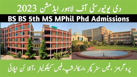 The University Of Lahore Admission 2023 | UOL Fee Structure | UOL Admission 2023 | UOL ...