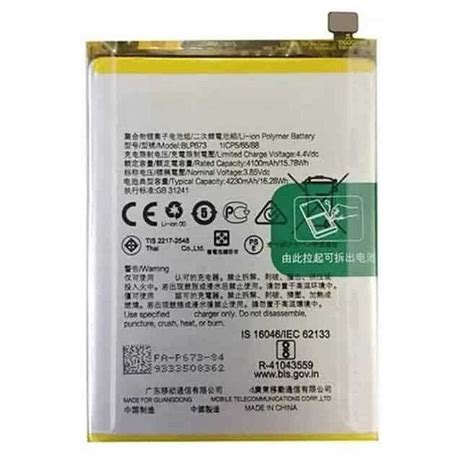 Replacement Oppo A16 Battery - Online at Best Price in Singapore only on ElectronicsCrazy.sg