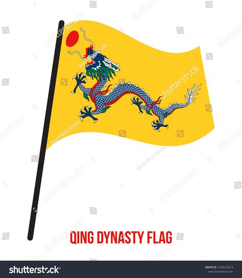 Qing Dynasty Flag Waving Vector Illustration: เวกเตอร์สต็อก (ปลอดค่าลิขสิทธิ์) 1239610513 ...