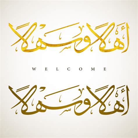 Premium Vector | Ahlan wa sahlan arabic calligraphy wtih mean Welcome