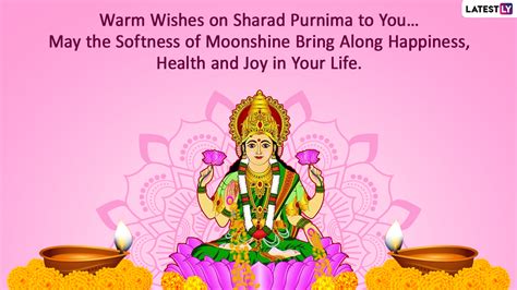 Kojagiri Purnima 2022 Wishes & Happy Sharad Purnima Messages: Celebrate ...