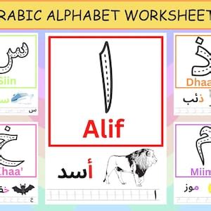 Arabic Alphabet Tracing Worksheet Tajweed for Kids Learn Arabic Muslim Homeschool Islamic ...