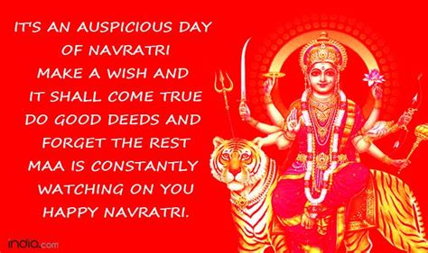 Navratri 2019: Best Navratri Messages, Quotes, WhatsApp, Facebook Status, GIFs to Wish Happy ...