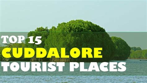 CUDDALORE Top 15 Tourist Places | Tamilnadu | CUDDALORE Tourism - YouTube