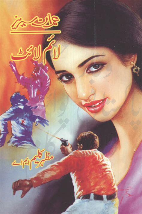 Imran Series : Lime Light By Mazhar Kaleem M.A Download PDF | Pakistani Point