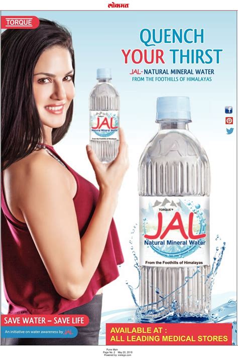 Jal Natural Mineral Water Quench Your Thirst Ad - Advert Gallery