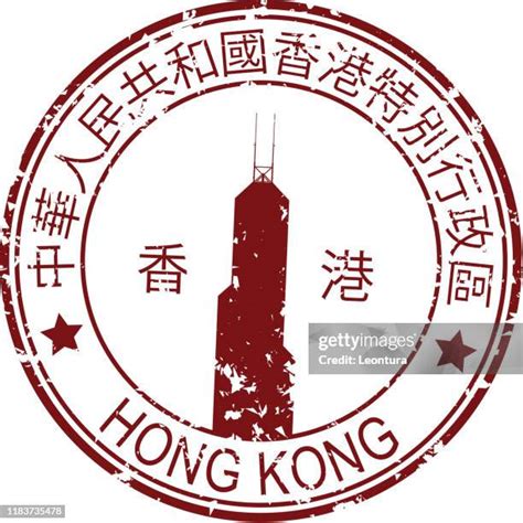 31 Hong Kong Passport Stamp Stock Photos, High-Res Pictures, and Images - Getty Images