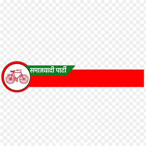 Samajwadi Party sp intro banner png images