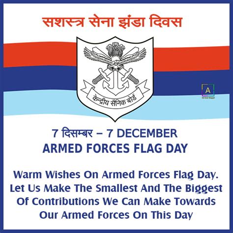 Armed Forces Flag Day Quotes, 7th December Armed Forces Flag Day