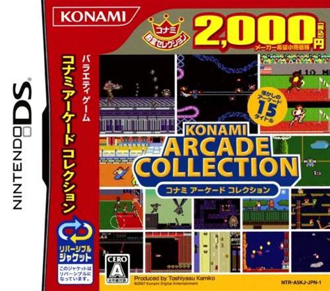 Konami Classics Series: Arcade Hits (Game) - Giant Bomb