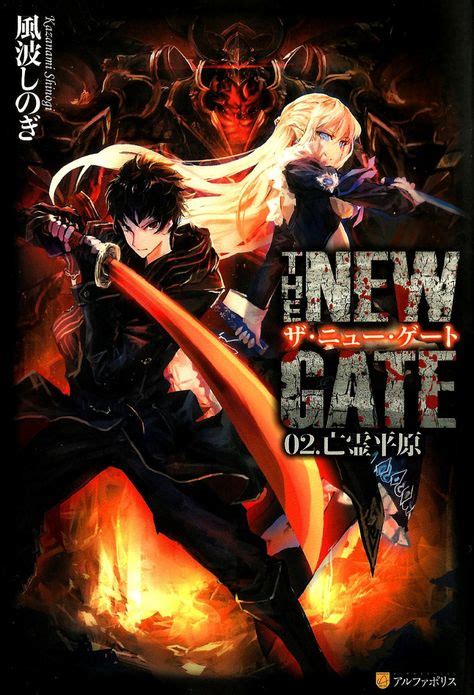 9 The new gate manga ideas | manga, gate, anime