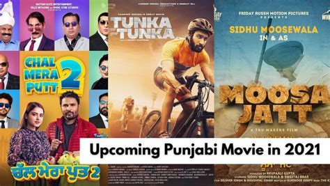 Punjabi Movie 2021 - Release Date, Trailer - Punjabi Celebrities