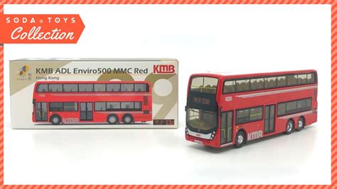 Unboxing Tiny No 99 Bus - KMB ADL ENVIRO 500 MMC Red | Hong Kong Transportation - YouTube