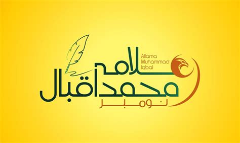 Allama Muhammad Iqbal Logo Design With Eagle 21683687 Vector Art at ...