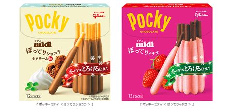 ぽってりチョコをまとったミディアムサイズポッキー 『 ポッキーミディ ＜ ぽってりイチゴ ＞ 』 2014年 12月 2日（火）から全国で新 ...