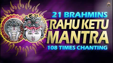 21 BRAHMINS (RAHU KETU MANTRA) 108 TIMES - POWERFUL CHANTING - YouTube