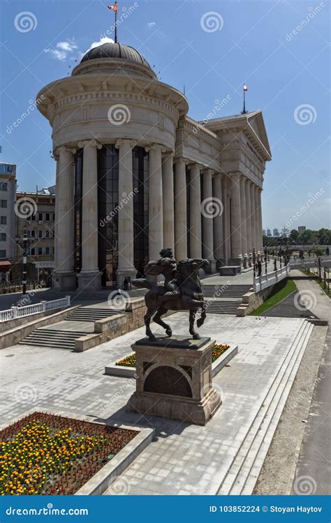 Skopje City Center and Archaeological Museum, Republic of Macedonia ...