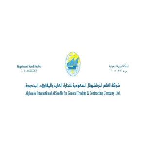 Alghanim International Al Saudia Careers (2023) - Bayt.com