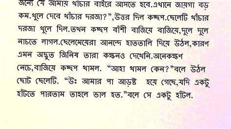 Bengali Language Learning - Learning Choices