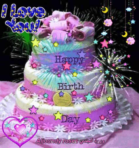 Name Advance Happy Birthday Gif - gif