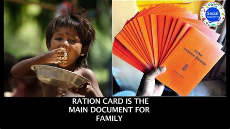 View Your Ration Card Details | Track Ration Card Status | Information ...