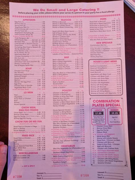 Menu at Golden House restaurant, Jefferson Valley-Yorktown