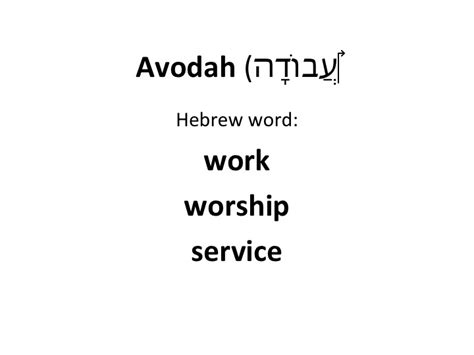 LET’S AVODAH! - IBEC Ventures