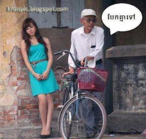 oun tov Jos, ~ manorakhmer, Khmer news, khmer radio, khmer funny picuture, khmer funny word