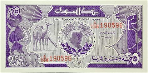 Sudan - Best of Banknotes