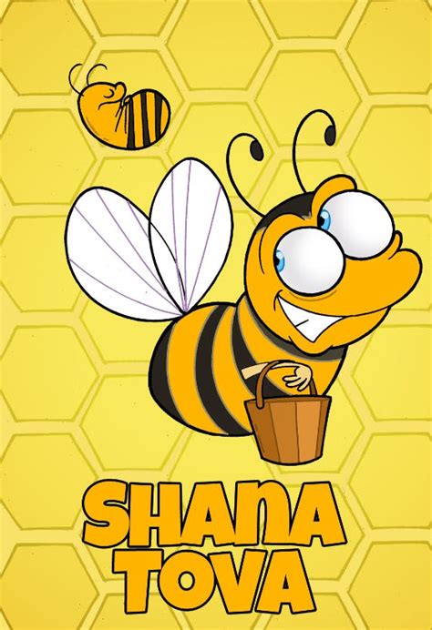 Shana Tova - Rosh Hashanah Card (Free) | Greetings Island