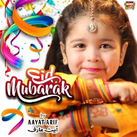 Eid Mubarak Songs Download - Free Online Songs @ JioSaavn