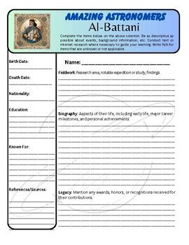 Amazing Astronomers: Al-Battani Biography Worksheet | TPT