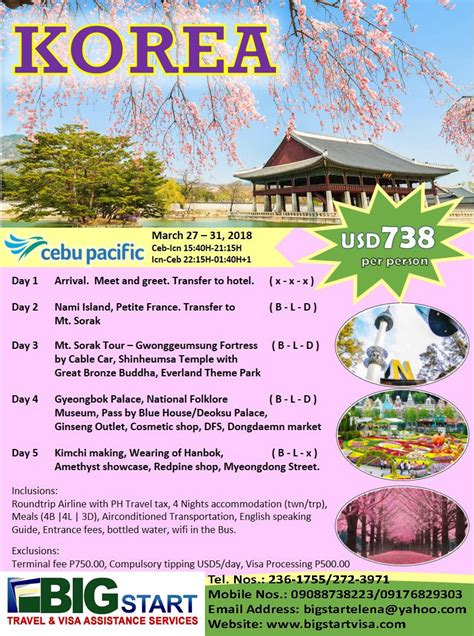 Experience SOUTH KOREA with this ALL-IN PACKAGE – BIGStart Education ...