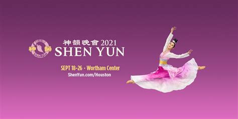 Shen Yun 2021 in Houston, Wortham Center Brown Theater, Houston, 18 September 2021 | AllEvents.in