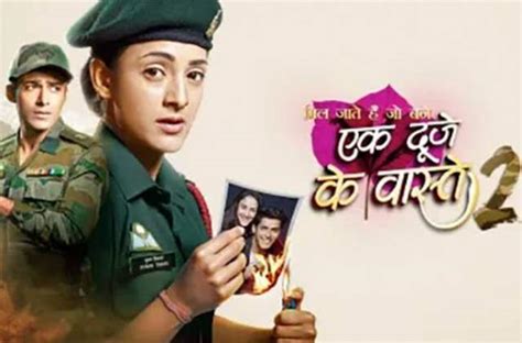 Sony TV’s Ek Duje Ke Vaaste 2 to go OFF AIR? - Telly Updates