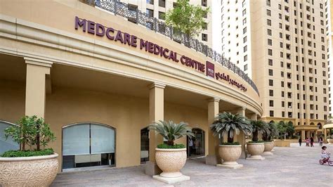 Medcare Medical Centre | JBR, Dubai, UAE