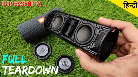 JBL Flip Essential | TEARDOWN / DISASSEMBLY | what is inside | JBL Flip 3 Stealth Edition COPY ...