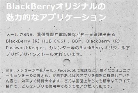 Blackberry Key 2 レビュー (37) | GEEK KAZU | Flickr