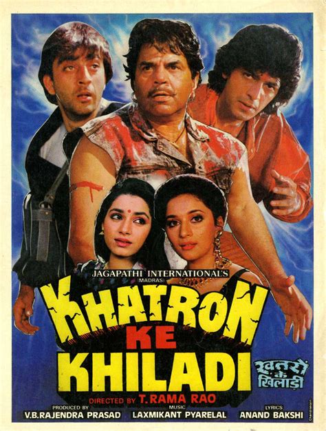 Khatron Ke Khiladi Movie: Review | Release Date (1988) | Songs | Music | Images | Official ...